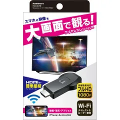 カシムラ　Miracastレシーバー　HDMI　挿すだけのサムネイル