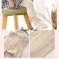 kdh 冬用べビータイツ　2点セット リボン付きベビータイツ　タイツ　リボン　ワンポイント　極暖ベビータイツ　ベビー極暖タイツ　セレモニー　写真撮影　　誕生日　フォーマルベビーソックス　ベージュ　グレー　ベビー冬物　あったかベビータイツ　 winterweek