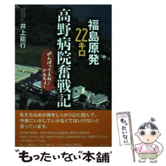 2024年最新】東京新聞の人気アイテム - メルカリ