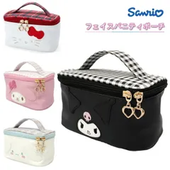 【新品】 サンリオ バニティポーチ ポーチ フェイス フェイスポーチ コスメポーチ 化粧ポーチ かわいい おしゃれ 女の子 レディース コンパクト ミニバニティ ミニバニティポーチ マイメロディ クロミ シナモロール ハローキティ