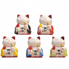博 招き猫 置物 おしゃれ セット 招き猫置物 開店祝い 猫 グッズ ネコグッズ 雑貨 小さい 金の招き猫 商売繁盛 プレゼント 猫の置物 招き猫商売繁盛 お洒落 招き猫の置物 厄除け 福を招くなど インテリアのアクセント ミニサイズの猫の置物 車のインテリ 