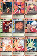 犬夜叉巫法礼合戦 犬夜叉トレーディングカード 11枚セット - メルカリ