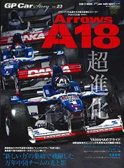 2025年最新】アロウズ A18の人気アイテム - メルカリ