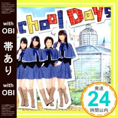Amazon.co.jp: しゅごキャラ サウンドエッグ全6種 : おもちゃ