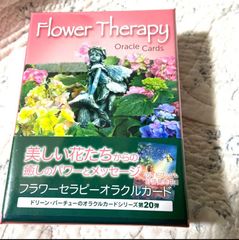 新品　フラワーセラピーオラクルカード　タロットカード