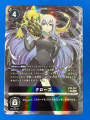 2025年最新】デジモンカード クローズ パラレルの人気アイテム