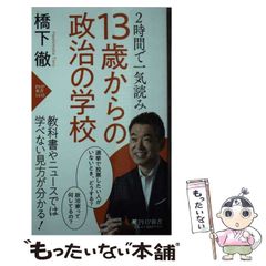中古】 クロアチア語常用6000語/大学書林/三谷恵子