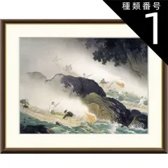 掛軸-1180　川合玉堂　日光裏見瀧　玉堂美術館監修　複製画 imgrc0103593272.jpg