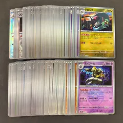 2025年最新】モンスターボール ミラーの人気アイテム - メルカリ