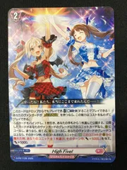 2025年最新】high five ヴァンガードの人気アイテム - メルカリ