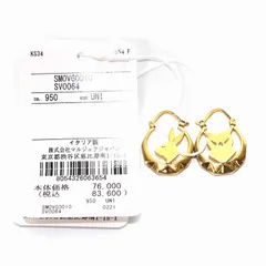 Maison margiela メゾンマルジェラ ロゴ ピアス 両耳用 メゾン マルジェラ ピアス」の人気商品一覧 | 安い商品を通販