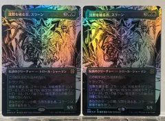 2025年最新】沈黙 foilの人気アイテム - メルカリ