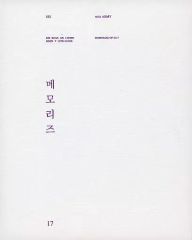 【中古】男性写真集 ≪韓流≫ BTS Memories Of 2017