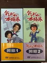 六三四の剣 DVDボックスセット 全12巻 - メルカリ