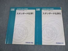 2025年最新】KALS 医学部学士編入試験の人気アイテム - メルカリ