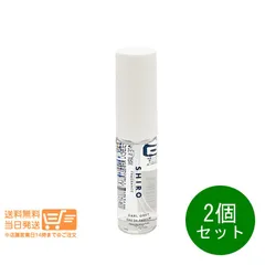 2個セット SHIRO シロ アールグレイ オードパルファン 10ml ミニサイズ フレグランス 香水 箱なし 送料無料のサムネイル