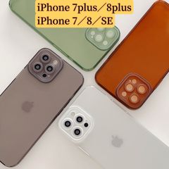 iPhone 7/8/se/ 7plus/8plus 透明ケース　紐通し穴あり