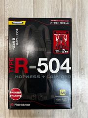 【新品　美品】藤井電工 R-504-2NV-BX2本つり専用 フルハーネス ランヤードM