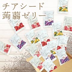 チアシード蒟蒻ゼリー 17個入 こんにゃくゼリー 蒟蒻ゼリー ゼリー (チアシード ゼリー17) コストコ バラ売り※