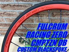フルクラム　レーシング800 DB 新車外し　未使用品　前後セット FULCRUM 「フルクラム」 RACING 800 DB ホイールセット / 有明