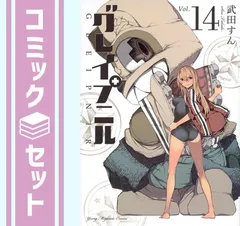 グレイプニル（1） (ヤングマガジンコミックス) | 武田すん