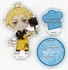 【中古】アクリルスタンド・アクリルパネル 松野千冬 「東京リベンジャーズ×NATSLIVE CAFE 東卍祭 vol.3 デフォルメキャラクターアクリルスタンド」