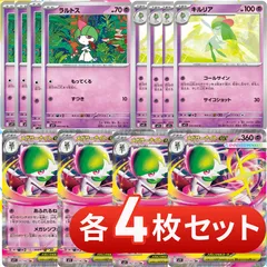 2025年最新】メガサーナイトex sarの人気アイテム - メルカリ