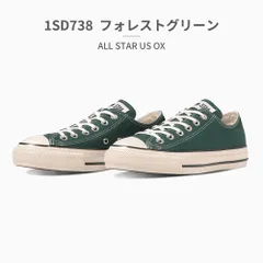 【正規品取扱店･新品】コンバース スニーカー メンズ レディース オールスター 1SD738 1SD740 converse ALL STAR US OX