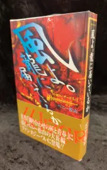 ウィザードリィ6&7 新品未開封 Amazon.co.jp: ウィザードリィ6&7 コンプリート : Video Games