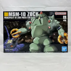 ★HGガンプラ★【HGUC ゾック】★２個セット★匿名配送★ ☆HGガンプラ☆【HGUC ゾック】☆2個セット☆匿名配送☆ 楽天市場】