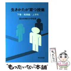 2025年最新】堀川小学校の人気アイテム - メルカリ