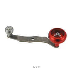釣武者 CFRTP HANDLE レッド　カスタムハンドル　 1個　新品未使用 Amazon | 釣武者 CFRTPハンドル レッド | 釣武者(Turimusha