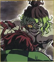 【中古】紙製品 竈門炭治郎＆妓夫太郎 「鬼滅の刃 全集中展 -無限列車編・遊郭編- 作画スタッフ全集中複製ミニ色紙F」