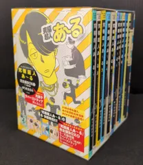 モ*ソ様 【新品】究極超人あ～る 完全版BOX 1 & 2 セット 2025年最新】究極超人あ~る完全版boxの人気アイテム - メルカリ