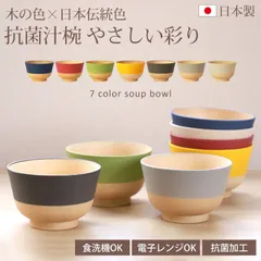 2024年最新】モダン食器の人気アイテム - メルカリ