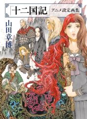 特撮DVD　円谷プロ特撮ドラマDVDコレクション トリプルファイター/恐竜探検隊ボーンフリー/緊急指令10・4・10・10 全27巻セット Amazon.co.jp: 円谷プロ特撮ドラマDVDコレクション 62 トリプル