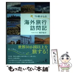 2025年最新】相沢_佳子の人気アイテム - メルカリ