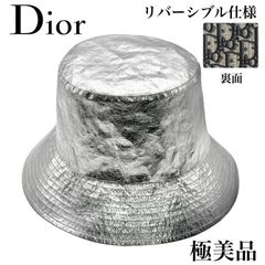 【極美品】 DIOR ディオール オブリーク メタリック リバーシブル バケットハット バケハ 帽子 シルバー ネイビー ベージュ 柄物