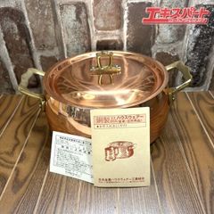未使用品 Yuki torii 純銅 両手鍋 Grand Couvert - メルカリ