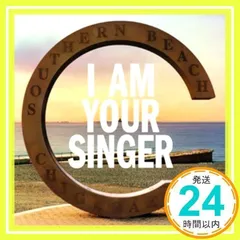 I AM YOUR SINGER - YouTube