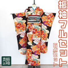 振袖フルセット 6点セット 青海波 唐草模様 くす玉柄 雲取り模様 オレンジ 白 黒  ポリエステル  個性的 クール  【振袖・袋帯・帯締め・帯揚げ・重衿・長襦袢】 _ 成人式 はたちのつどい 二十歳 晴れ着 振り袖 高級 前撮り ts009 686-ｃ