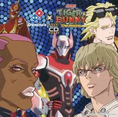 [중고] 애니메이션계 CD Domino's Pizza × 극장판 TIGER & BUNNY The Rising 도미노 피자 특별 라디오풍 프로그램 오리지널 드라마 CD 버나비 Ver.