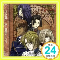 2025年最新】アリス九號将の人気アイテム - メルカリ