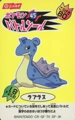 2026年最新】ポケモン ラプラス シールの人気アイテム - メルカリ