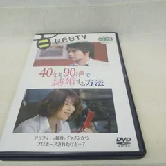 2024年最新】女の秘密 DVD 中古品の人気アイテム - メルカリ