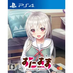 PS4ソフトおにあま(ONI+AMA) -わたしに甘えて、お兄ちゃん- 通常版 エンターグラム