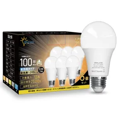 【新着商品】昼白色 5000K 高輝度 広配光タイプ 100W形相当 高演色 1200lm 省エネ 12W 密閉形器具対応 E26口金 調光不可 LED電球 6個入 ORALUCE