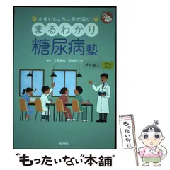 2025年最新】研数書院の人気アイテム - メルカリ
