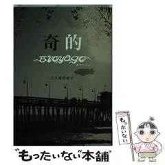 【中古】 アックス 第１２０号/青林工芸舎 楽天市場】アックス 青林の通販