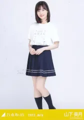 【中古】生写真(坂道シリーズ) 山下美月/全身・真夏の全国ツアー2022 Tシャツ 共通ver./「乃木坂46 2022.July」WebShop 限定ランダム生写真